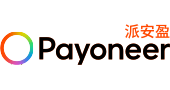 Payoneer派安盈